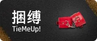 tiemeup